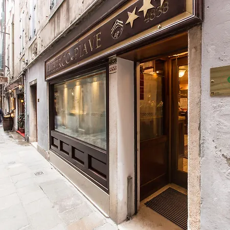 أل بيافي فندق