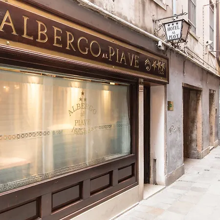 アル ピアーヴェ 3*